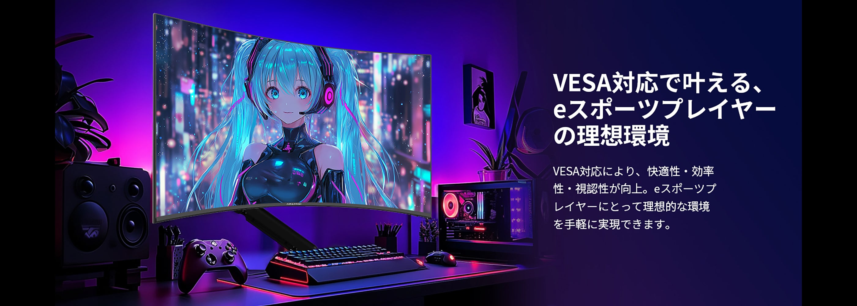 AMZFast ゲーミングモニター 27インチ 曲面 240Hz 1ms(MPRT) 4000:1 高
