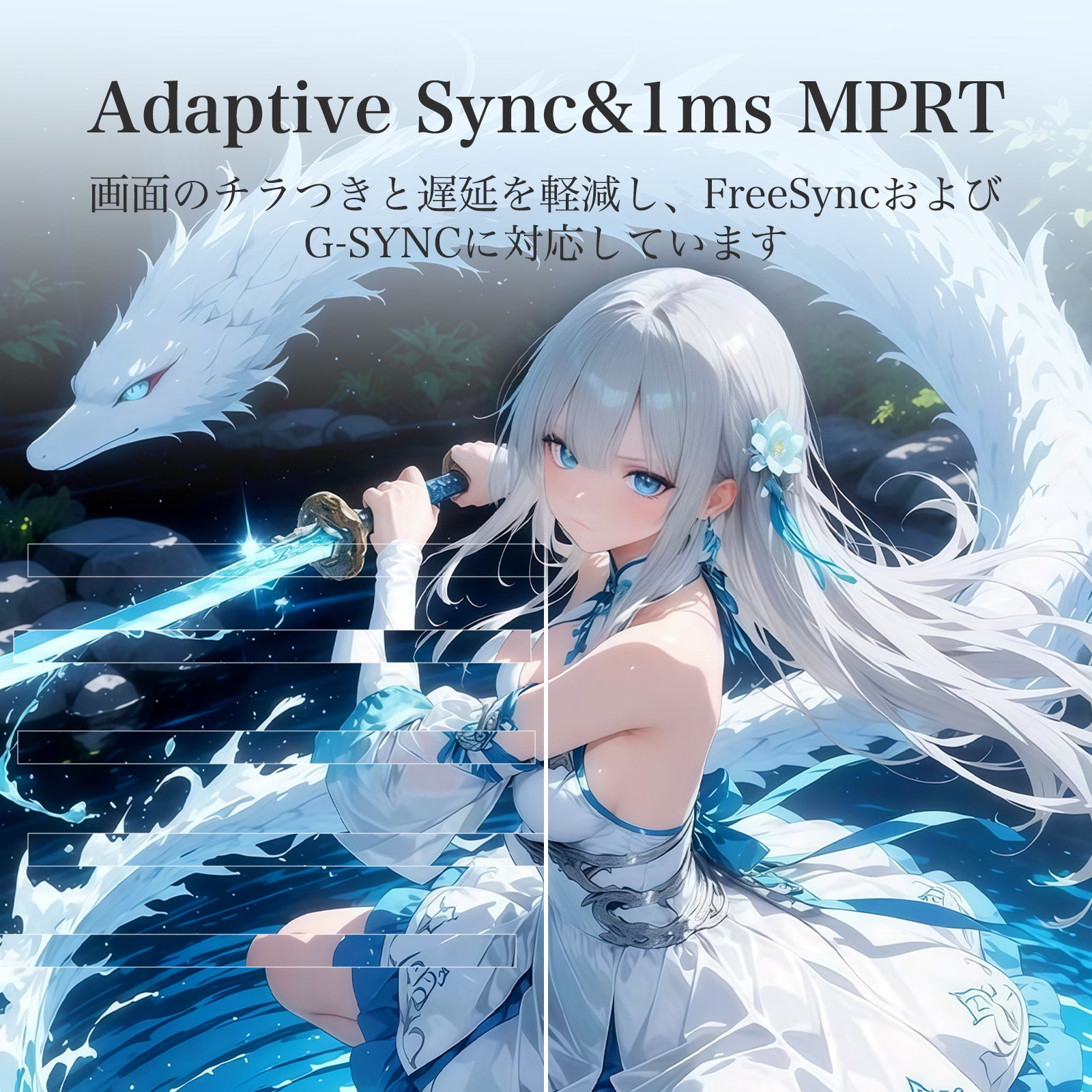 AMZG24F6Q - 24インチ ゲーミングモニター 180Hz WQHD