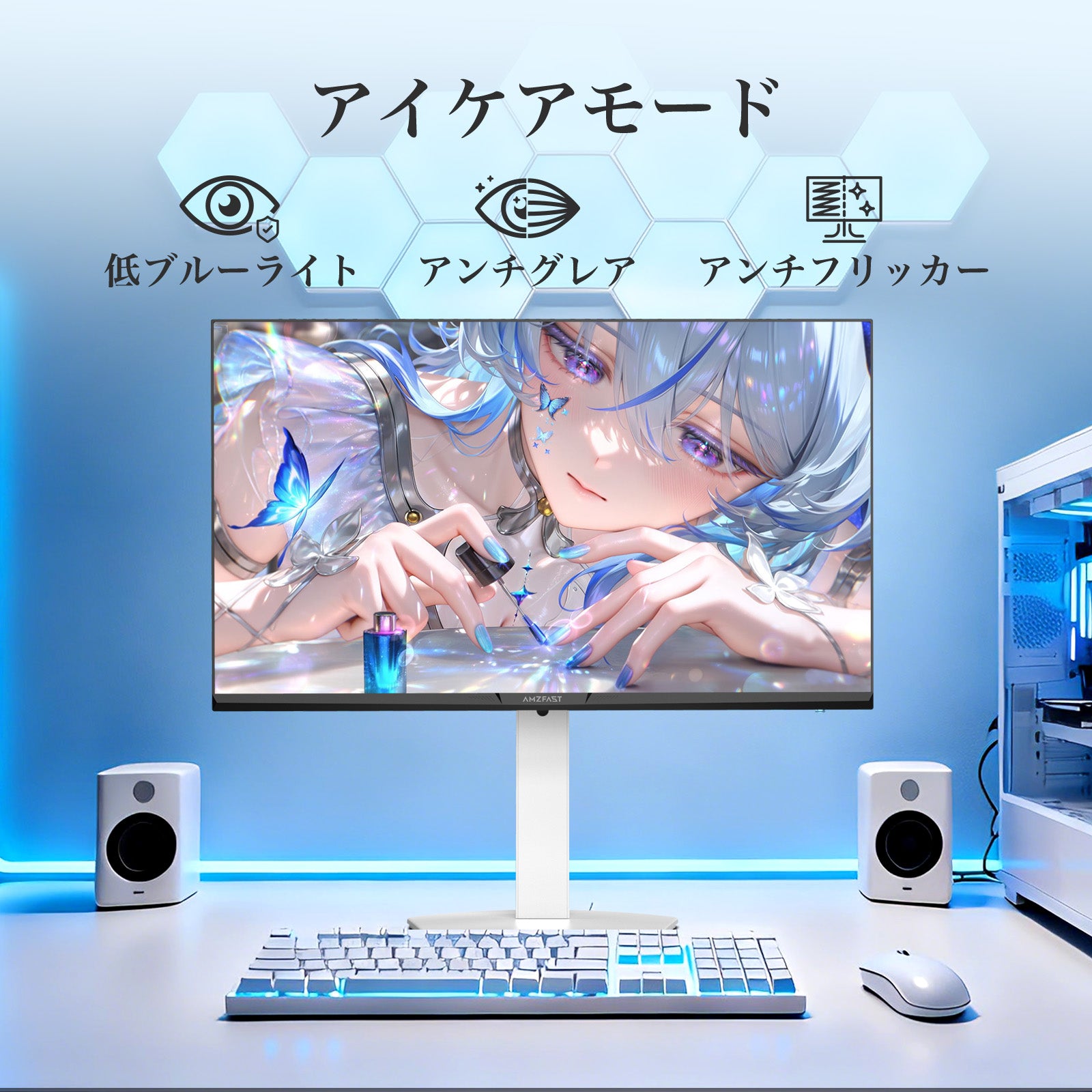 AMZG24F6Q - 24インチ ゲーミングモニター 180Hz WQHD