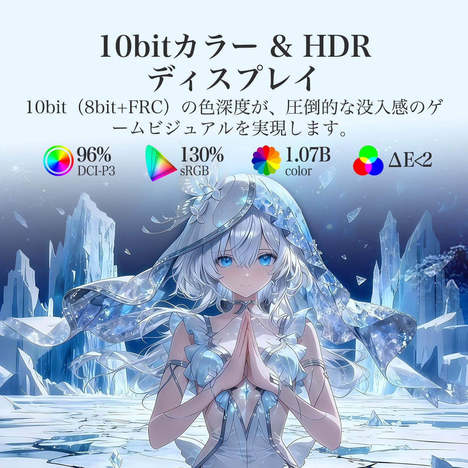 AMZG24F6Q - 24インチ ゲーミングモニター 180Hz WQHD