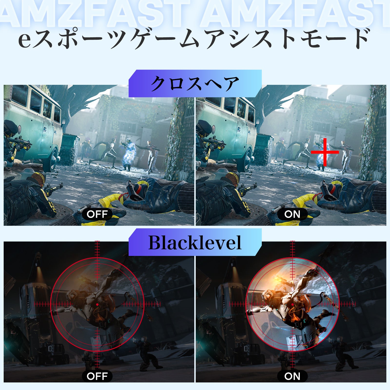 AMZG24F6Q - 24インチ ゲーミングモニター 180Hz WQHD