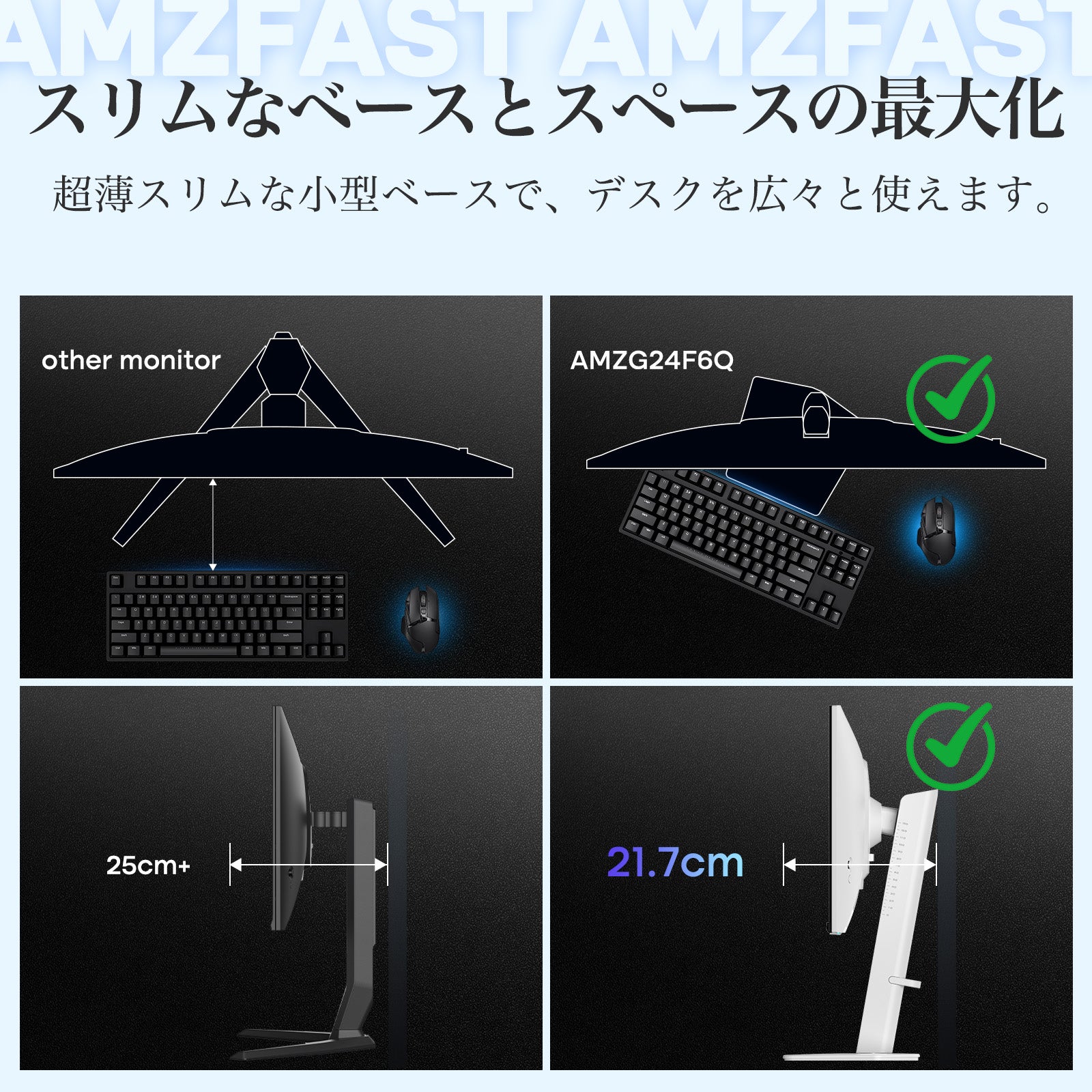 AMZG24F6Q - 24インチ ゲーミングモニター 180Hz WQHD